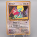 Pokemon Card Porygon LV.18 No.137 Common Old Back 1997 NM Japanese s634 | Merry Japanese TCG Shop