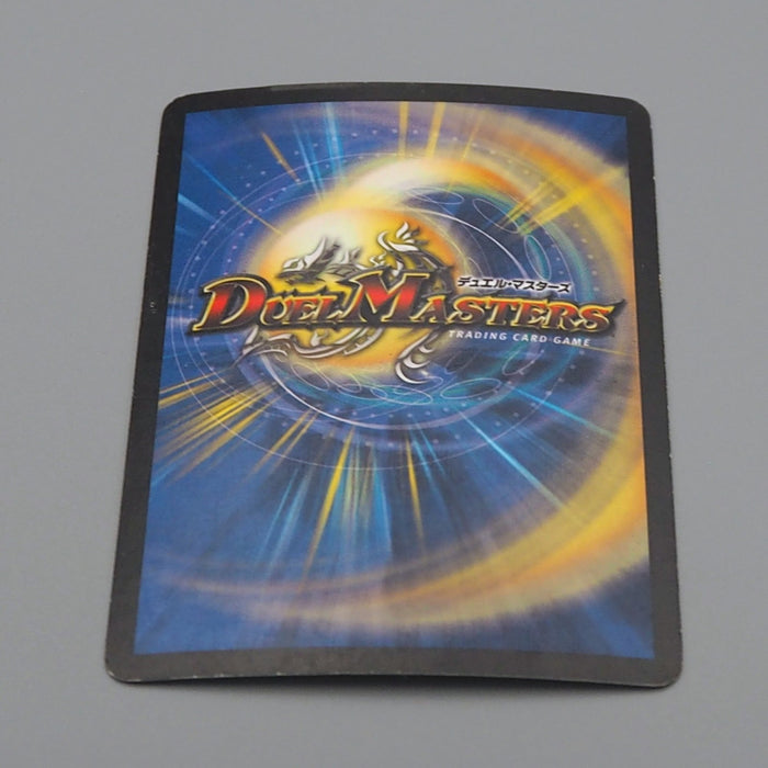 Duel Masters Avalanche Giant DM-05 S5/S5 Super Rare 2003 VG Japanese r116 | Merry Japanese TCG Shop