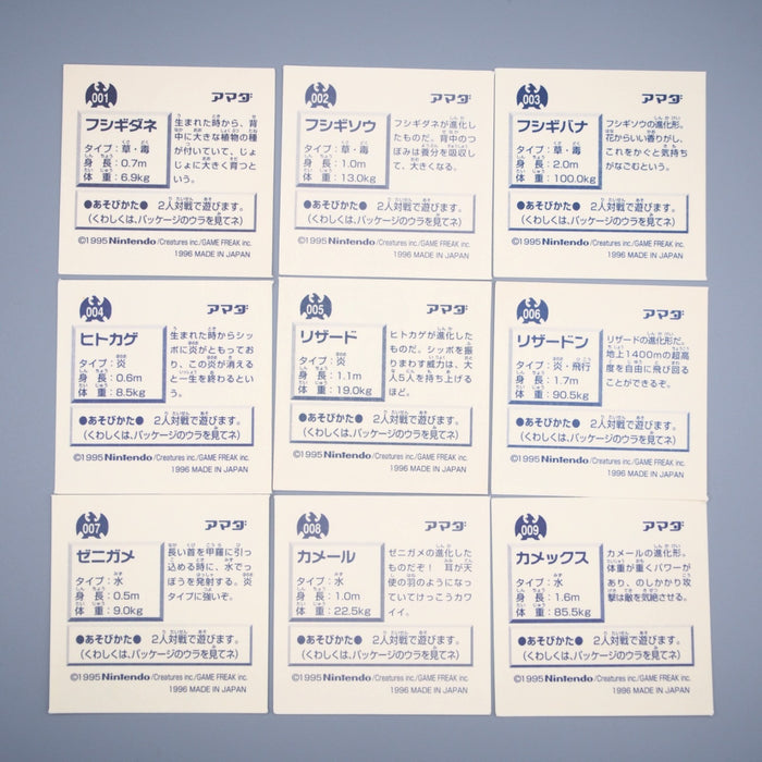 Pokemon AMADA Sticker Seal Venusaur Blastoise Charizard 1996 NM-EX Japanese r790 | Merry Japanese TCG Shop