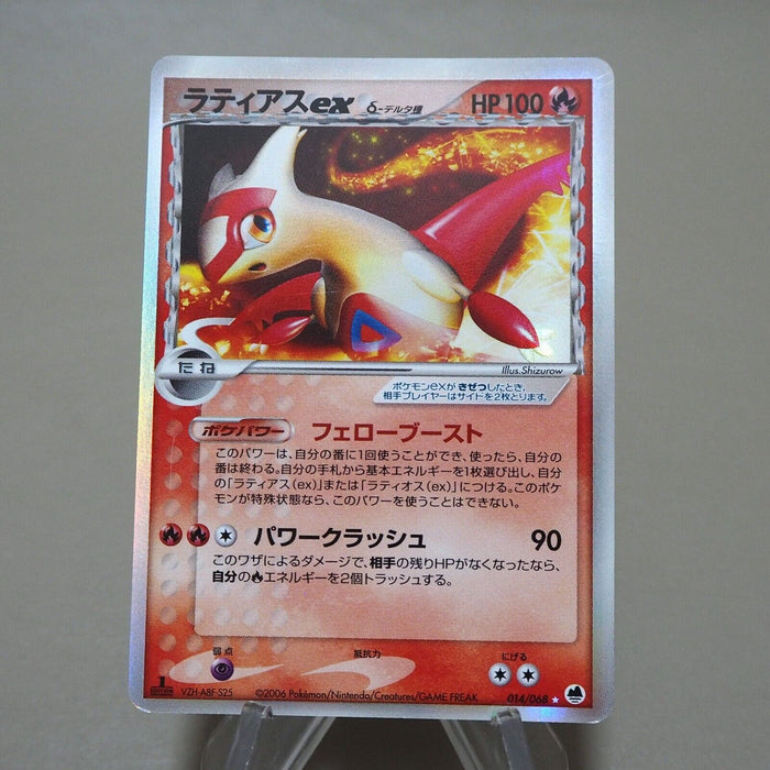 Pokemon Card Latias EX 014/068 1st Edition Holo 2006 NM-EX Japanese k140 | Merry Japanese TCG Shop