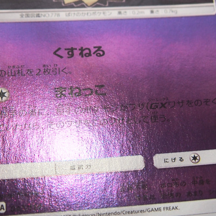 Image #7