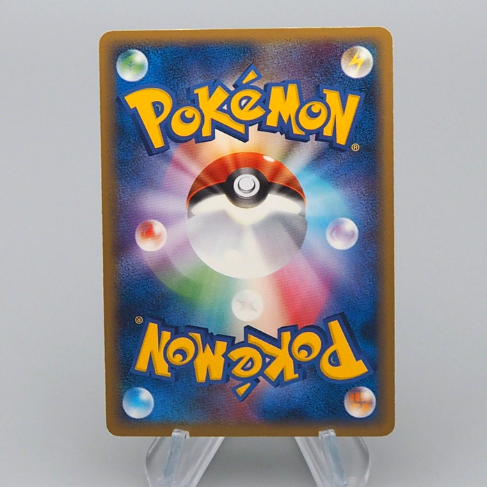 Pokemon Card Cradily 014/086 Holo Rare 1st Edition 2005 NM-EX Japanese r424 | Merry Japanese TCG Shop