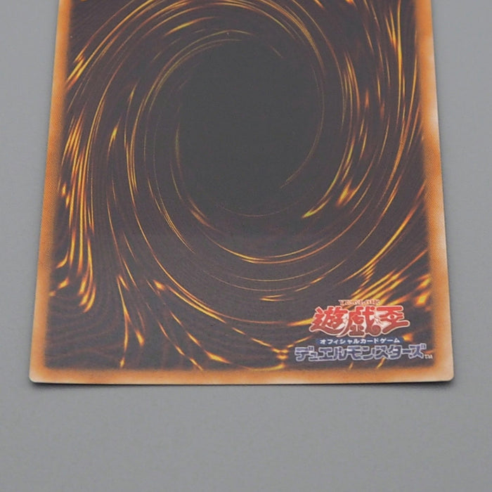 Yu-Gi-Oh Cyber End Dragon CRV-JP036 Ultimate Rare 2005 Near MINT Japanese q670 | Merry Japanese TCG Shop