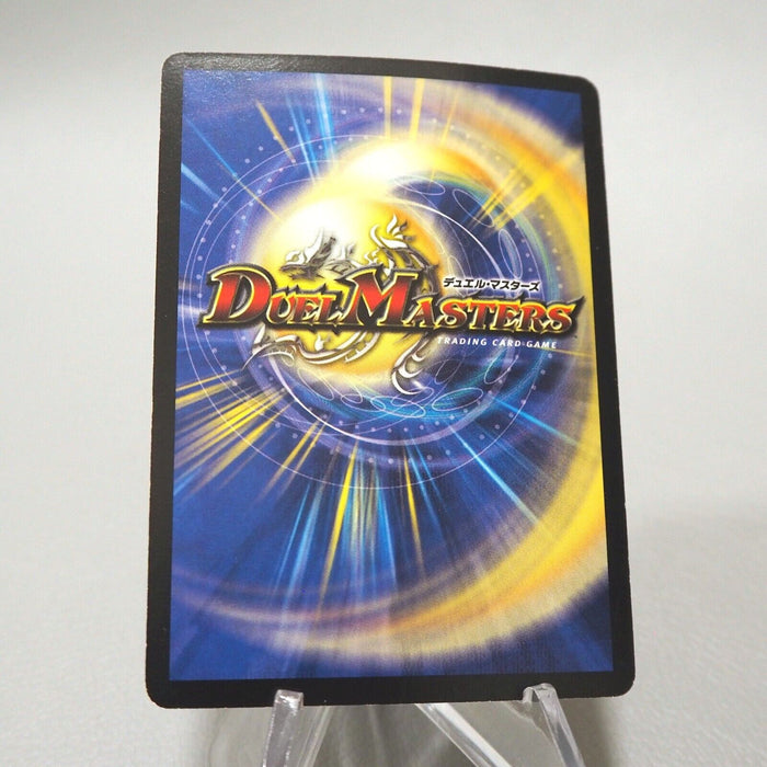 Duel Masters Soul Phoenix Avatar of Unity DM-12 5/55 2002 NM-EX Japanese i973