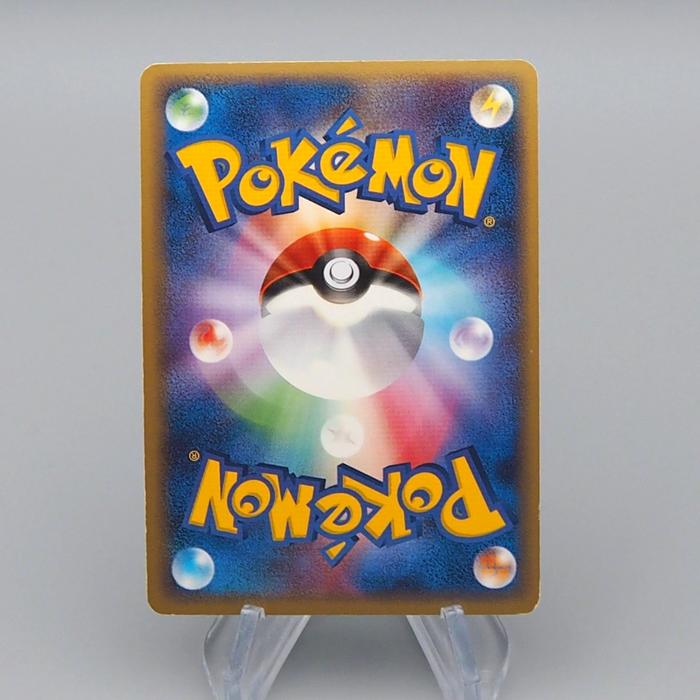 Pokemon Card Lapras 022/086 Holo Rare 1st Edition 2005 EX Japanese r410 | Merry Japanese TCG Shop