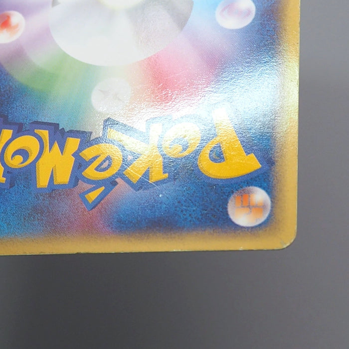 Pokemon Card Team Magma's Groudon 019/033 Holo 2003 EX Japanese r110 | Merry Japanese TCG Shop