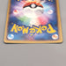 Pokemon Card PokePark's Torchic 002/009 Promo Holo Rare 2005 NM-EX Japanese u169 | Merry Japanese TCG Shop