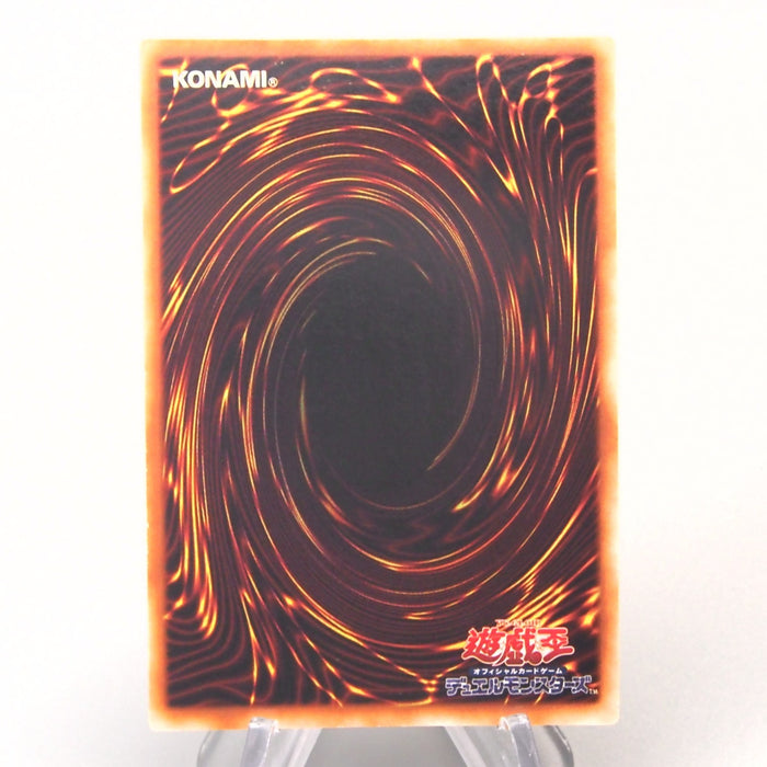 Yu-Gi-Oh Curse of Dragon Vol.2 Initial Ultra Rare 1999 NM Japanese u359 | Merry Japanese TCG Shop