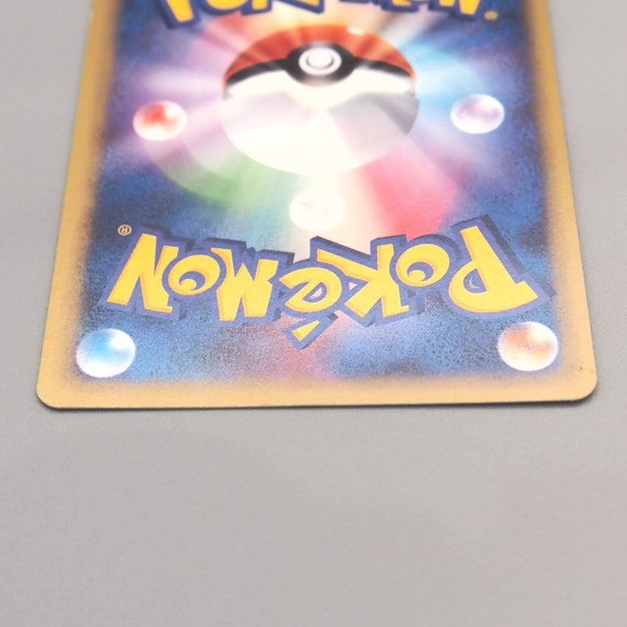 Pokemon Card PokePark's Latios 045/PCG-P Promo Common 2005 NM Japanese u451 | Merry Japanese TCG Shop