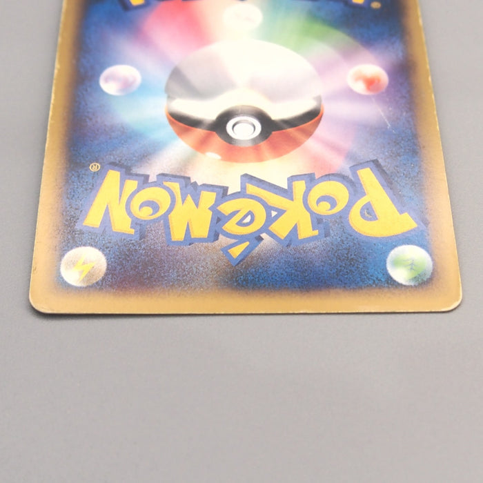 pokemon card mewtwo lv x Pokemon Card Mewtwo Lv.X PtM 006/012 Holo Rare 2009 EX-VG Japanese u36