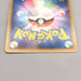 Pokemon Card Mewtwo Lv.X PtM 006/012 Holo Rare 2009 EX-VG Japanese u363 | Merry Japanese TCG Shop