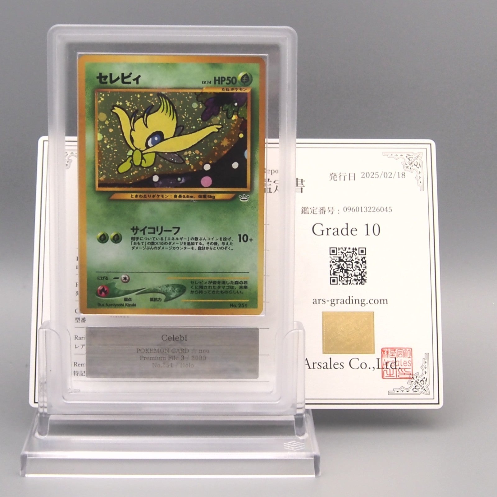 ars graded pokemon cards Pokemon Card ARS10 Celebi Lv.14 No.251 Premium File Old Back PSA Japan