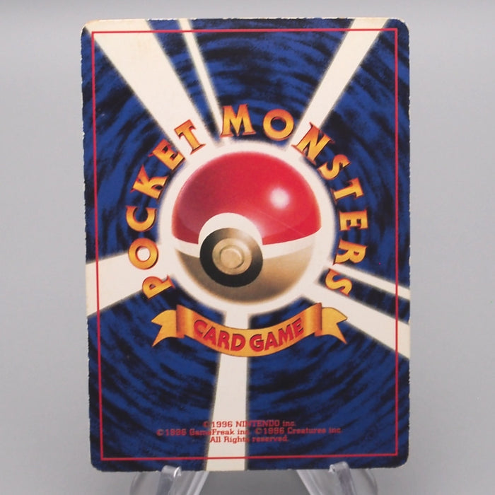 Pokemon Card Jigglypuff Lv.12 No.039 Old Back Common VG Japanese s618 | Merry Japanese TCG Shop