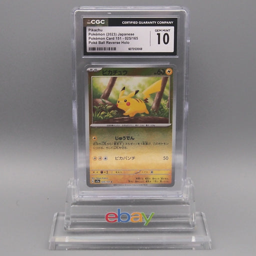 Pokemon Card CGC10 Pikachu SV2a 025/165 Poke Ball Reverse PSA Japanese Pokemon Card CGC10 Pikachu SV2a 025/165 Poke Ball Reverse PSA Japanese