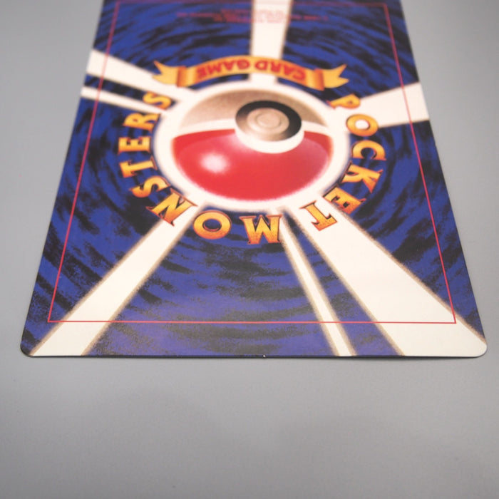Pokemon Card Lawrence III Corocoro Comic Promo JUMBO 1999 EX-VG Japanese JB170 | Merry Japanese TCG Shop