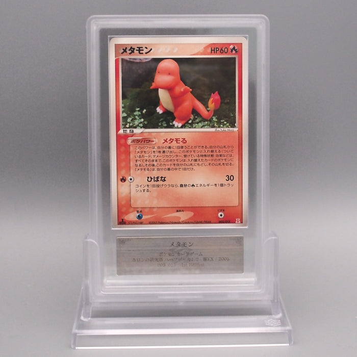 Pokemon Card ARS8 Ditto 003/015 1st Edition PSA Japanese PS620 | Merry Japanese TCG Shop