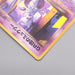 Pokemon Card GR's Mewtwo LV.35 No.150 Holo Old Back 1997 M-NM Japanese s542 | Merry Japanese TCG Shop