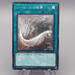 Yu-Gi-Oh Harpie's Feather Duster DP21-JP000 Holo Rare Ghost M-NM Japanese r698 | Merry Japanese TCG Shop