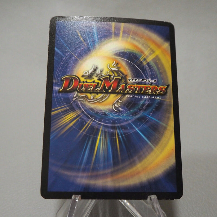 Duel Masters Bolmeteus Steel Dragon S8/S10 DM-06 Super 2003 EX Japanese j415 | Merry Japanese TCG Shop