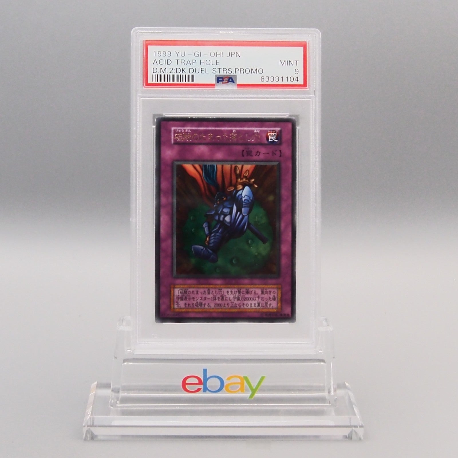 YuGiOh PSA9 Acid Trap Hole DM2 Game Boy Promo Initial Ultra 1999 Japan