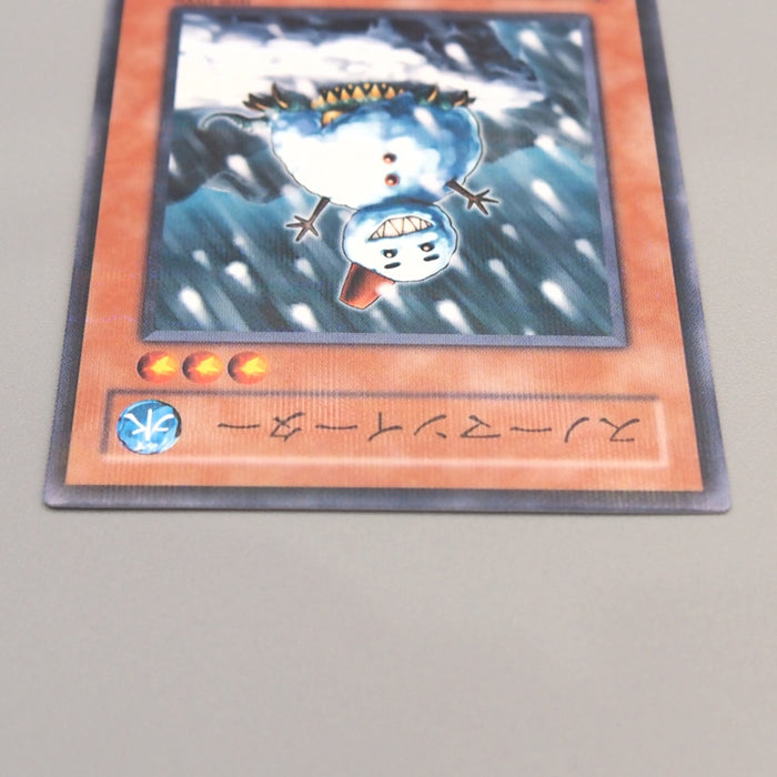 Yu-Gi-Oh Snowman Eater JF09-JP006 Parallel Promo 2008 MINT Japanese u275 | Merry Japanese TCG Shop