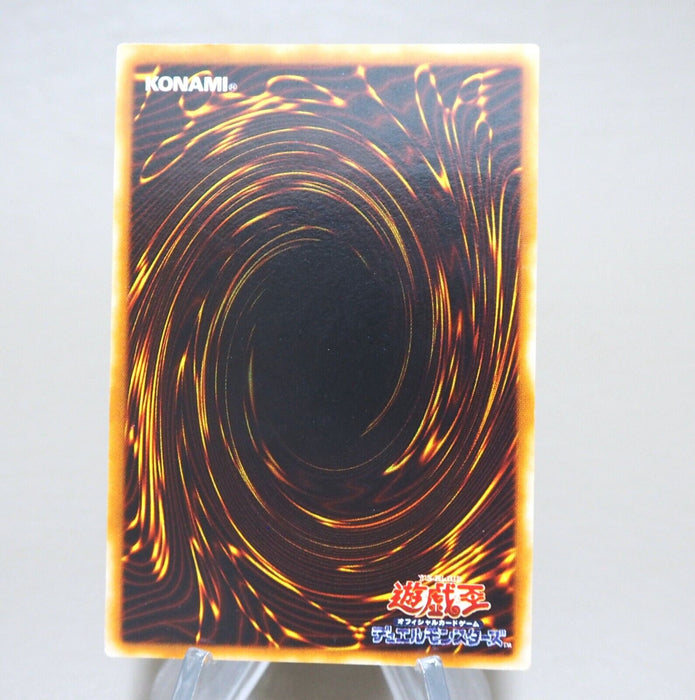 Yu-Gi-Oh Mobius the Frost Monarch SOD-JP022 Ultimate Relief NM-EX Japanese k968 | Merry Japanese TCG Shop