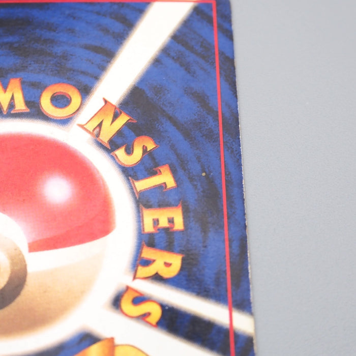 Pokemon Card Blastoise Lv.52 No.009 Old Back Holo Rare 1996 VG Japanese s148 | Merry Japanese TCG Shop