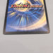 Duel Masters Ballom Master of Death Promo P13/Y9 Super 2010 EX-VG Japanese u444 | Merry Japanese TCG Shop