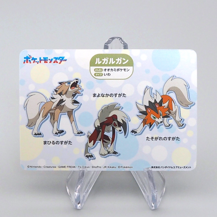 Pokemon Card Rockruff No.14 Mega Get Prize BANDAI NAMCO NM Japanese q015 | Merry Japanese TCG Shop