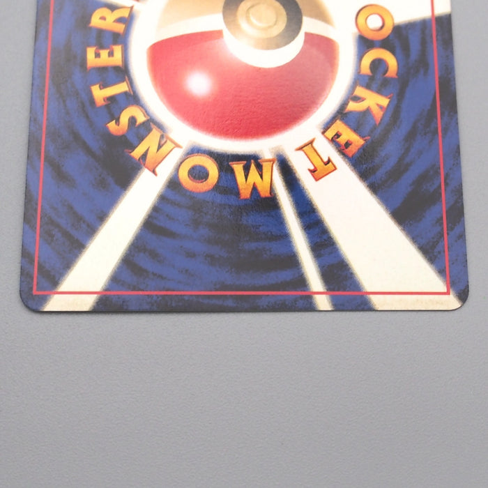 Pokemon Card Smeargle Lv.27 No.235 Old Back Holo Rare NM-EX Japanese s625 | Merry Japanese TCG Shop