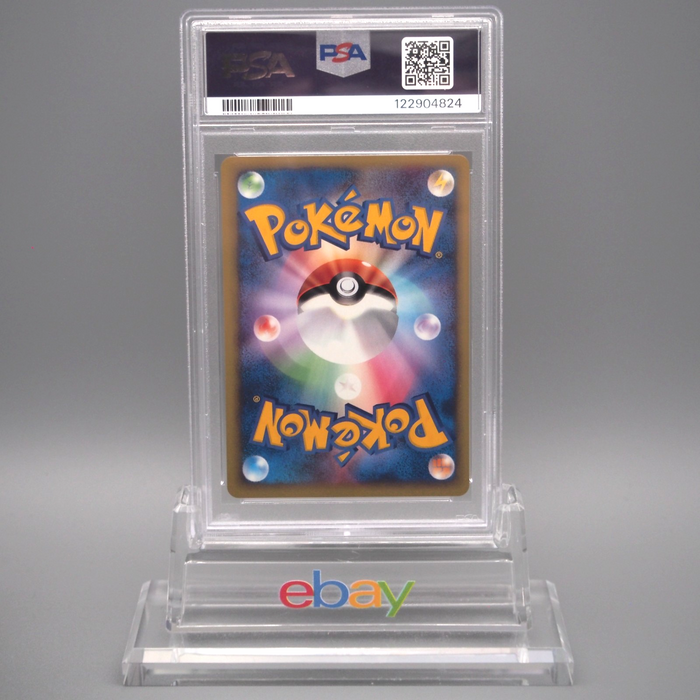 Pokemon Card E PSA9 Jasmine's Raichu 027/141 1st Edition 2001 Japanese PS587 | Merry Japanese TCG Shop