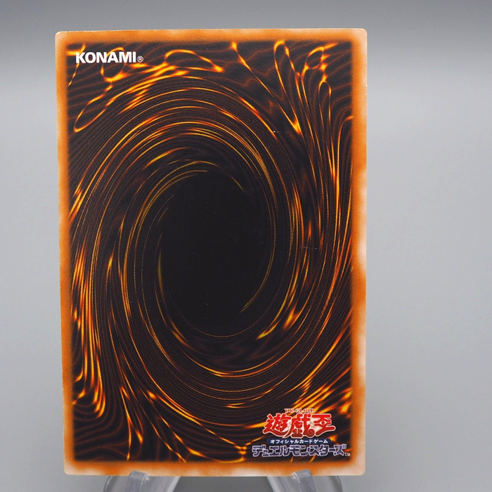 Yu-Gi-Oh yugioh Kuriboh Initial First Vol.7 2000 Common NM-EX Japanese q366 | Merry Japanese TCG Shop