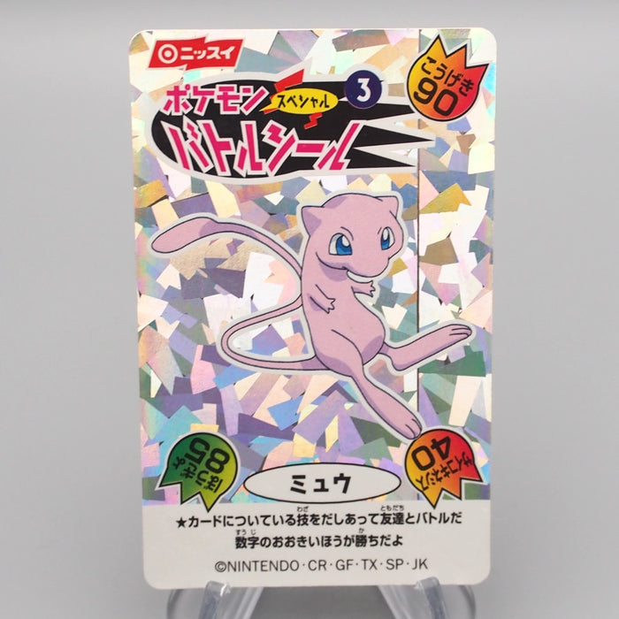 Nissui Pokemon Battle Seal Sticker Mew No.3 1999 EX-VG Japanese s142 | Merry Japanese TCG Shop