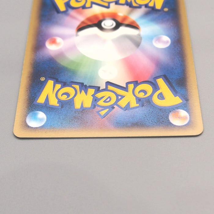 Pokemon Card Suicune 039/PCG-P PokePark Promo Common 2005 NM Japanese u452 | Merry Japanese TCG Shop