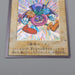 Yu-Gi-Oh BANDAI Time Wizard Super Rare #47 Initial 1998 EX-VG Japanese r538 | Merry Japanese TCG Shop