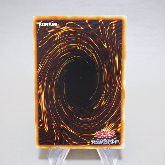 Yu-Gi-Oh yugioh Jinzo DL1-090 Ultra Parallel Rare NM-EX Japanese k027 | Merry Japanese TCG Shop