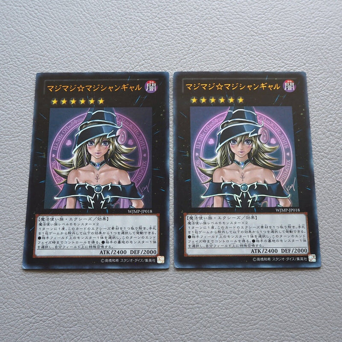 Yu-Gi-Oh yugioh Magi Magi Magician Gal 2Set WJMP-JP018 Ultra VG Japanese j868