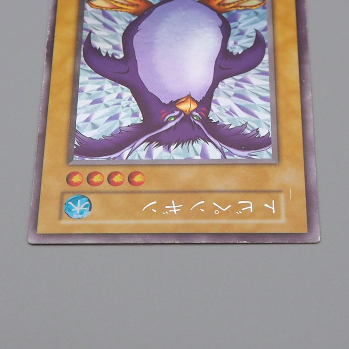 Yu-Gi-Oh Flying Penguin Ultra Secret Initial Limited Edition EX-VG Japanese q186 | Merry Japanese TCG Shop
