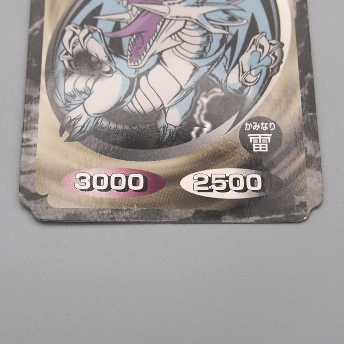 Yu-Gi-Oh Toei Top Blue-Eyes White Dragon Initial First EX Japanese s98 Yu-Gi-Oh Toei Top Blue-Eyes White Dragon Initial First EX Japanese s98