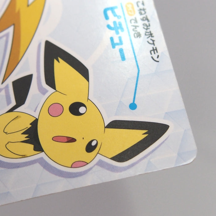 Image #10