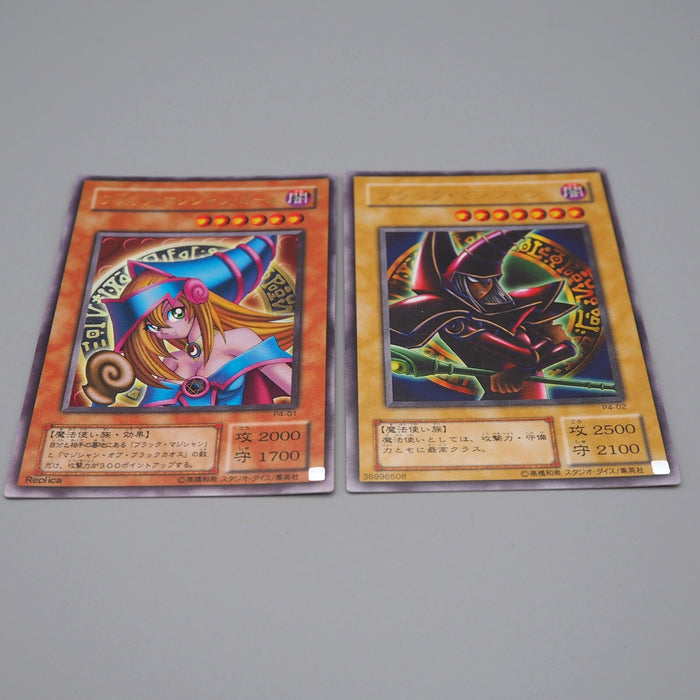 Yu-Gi-Oh Dark Magician Girl P4-01 P4-02 Ultra Rare 2cards EX Japanese n542 | Merry Japanese TCG Shop