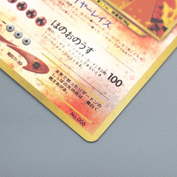 Pokemon Card Charizard Lv.78 No.006 Old Back Promo 2000 NM-EX Japanese s696 | Merry Japanese TCG Shop