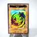 Yu-Gi-Oh BANDAI Polymerization Super Rare Initial No.48 1998 EX-VG Japanese j840 | Merry Japanese TCG Shop