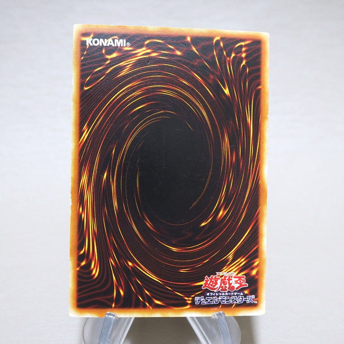 Yu-Gi-Oh Exarion Universe G6-03 Ultra Rare GB Promo EX-VG Japanese j964 | Merry Japanese TCG Shop