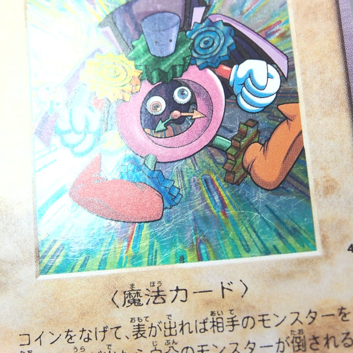 Image #8