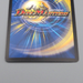 Duel Masters Urth, Purifying Elemental DMC-54 5/20 Super EX 2009 Japanese r619 | Merry Japanese TCG Shop