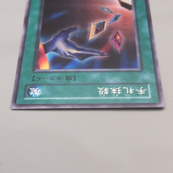 card destruction secret rare YuGiOh Trading Card Game Legendary Collection 3 Single Card Secret Rare Card Destruction LCYW-EN060