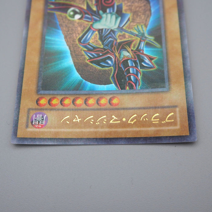 Yu-Gi-Oh yugioh Dark Magician DL2-005 Ultra Parallel Rare M-NM Japanese q370 | Merry Japanese TCG Shop