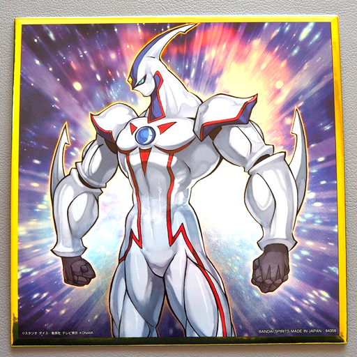 Yu-Gi-Oh Elemental HERO Neos Ichiban Kuji Vol.3 Metallic Art Board Japanese | Merry Japanese TCG Shop