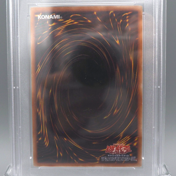 Yu-Gi-Oh PSA10 Live Twin Lil-la Treat BLVO-JP028 Parallel Japanese PS428 | Merry Japanese TCG Shop